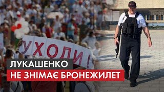 Протести в Білорусі. Як довго \