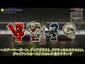 【テラリア 42】強化後ダンジョンのドロップアイテム全部紹介 【ゆっくり実況者】【terraria】