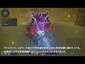 sp1 スカイクライム ～立体戦術を得たダブルセイバー～【pso2ngs】raアサルト使いがfibrやってみた！！