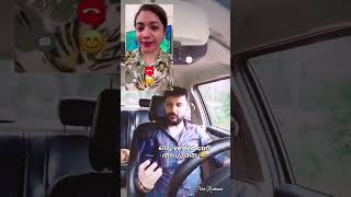 എന്നെ കുറ്റം പറഞ്ഞാൽ മതിയല്ലോ 🤣#shorts#instagram#reelsmalayalam#love #viralvideos#viralreelsvideo