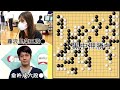 【野狐対局】藤沢五段、韓国イケメン棋士に圧勝！