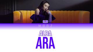 ALBA - ARA | LYRICS | ТЕКСТ | SÖZİ | КАРАОКЕ