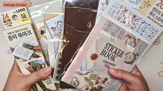 [Vintage] 다이소 신상 아이템 하울하고 다꾸하기 | ASMR | Haul | Vintage item | journaling