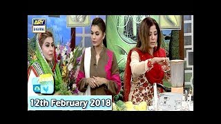 Good Morning Pakistan - 12th February 2018 - ARY Digital Show