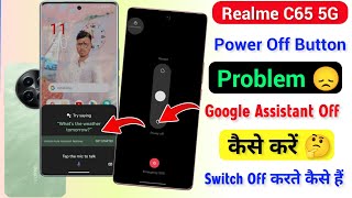 Realme C65 5G Switch Off Kaise Kare | Realme C65 Power Off Button Problem | Google Assistant Realme