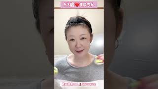 ５３歳❤️君は運命の人ダンスメイク💄振り付けメイク