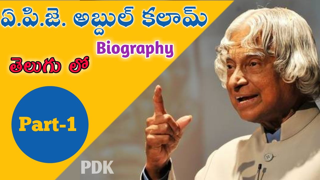 A.P.J ABDUL KALAM Biography || History Of A PJ Abdul Kalam Part -1 ...