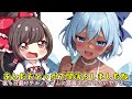 【ゆっくり解説】主人公霊夢や魔理沙も…！東方歴代闇堕ちしたキャラの凶暴化ストーリー・エグい過去まとめ！