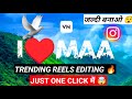 Viral Name Photo Editing | Urban Jungle Font Photo Editing | How to Edit Name Art Photo Editing