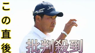 「最後の最後ですごい展開」日本人男子“史上初”の五輪メダリストとなった松山英樹に賛辞止まず！「とんでもないメンタル」【パリ五輪】