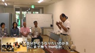 470A:　読脳法開発者　伊東聖鎬　現代医学・医療では良くならない難治な病気は自分を探求するための材料にすればいい