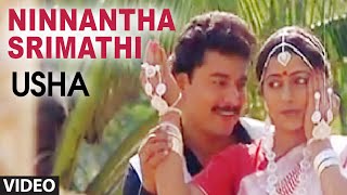 Ninnantha Srimathi Video Song I Usha I Kalyan Kumar, Ramakrish, Suhasini