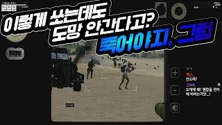 이걸 비빈다고? - 아르마3 하이라이트