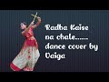 Radha Kaise na chale... dance cover