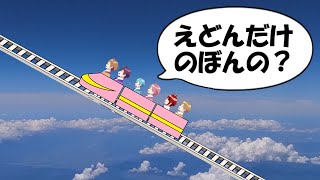 【アニメ遠井さん】宇宙までいくジェットコースターがヤバすぎWWWWW【すとぷり】