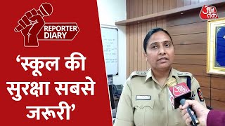 Maharastra: पुलिस ने यौन शोषण के आरोपी को गिरफ्तार किया, स्कूली छात्रा के साथ यौन शोषण का मामला