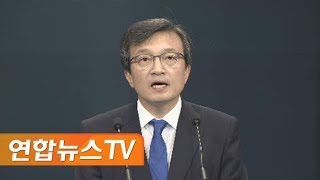 [현장연결] 문 대통령 순방 일정 브리핑…13일부터 유럽순방 / 연합뉴스TV (YonhapnewsTV)