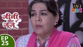 Jeannie aur Juju - जैनी और जुजु - Episode 25