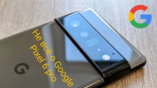 Pixel 6 pro в 2023 | Обзор и опыт использования (volte, фото, видео, звук и др.)