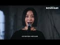 뮤라스 이아름솔 더는 참지 않아 live 4k ㅣmusical live stage in 마리 앙투아네트