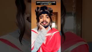 ഒന്ന് വൈറൽ ആവാൻ പോയതാ..പാവം😰🤣 | VIDEO-118 | BIJIN Y GEORGE | GURU