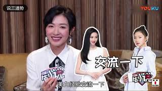 万茜“银铃”般笑声好魔性, 万茜尬演土味情话了解下, 坦言很节俭 标清