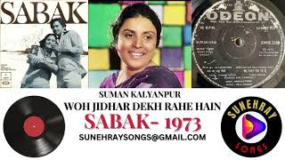 WOH JIDHAR DEKH RAHE | SUMAN KALYANPUR | SABAK - 1973