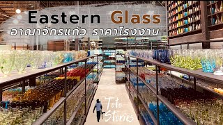 Eastern Glass, Glass kingdom but factory prices Toto Stories