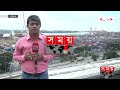 বৈশ্বিক তালিকায় ৩ ধাপ পেছাল চট্টগ্রাম বন্দর port of chattogram port ranking somoy tv