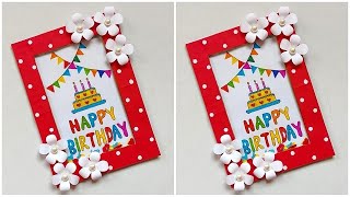 DIY Birthday greeting card for Best friend / Happy birthday card making 2022 / DIY Birthday gifts🎁💝