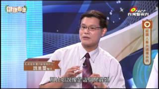 20150803 健康看我 全面防護寵物病傳人 Part1