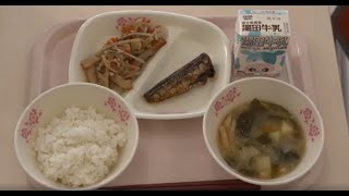 しらゆりだより令和２年11月号｢北上っ子を食で育む～北上市南部学校給食センター～｣