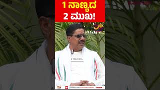 B Devendrappa| MLA Report Card | Jagalur Assembly Constituency | Connect Karnataka