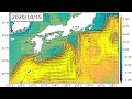 2020年11月10日までの黒潮「長期」予測