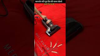 पति को लात मार के | New Viral~ Smart Appliances, Kitchen Utensils/Home Inventions | #ytshorts