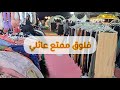 يلا نختار قماش الكنب🙋‍♀️فلوق عائلي مليان حب وموده🤍☕️🏡