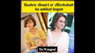 Celebrities message on 14 August 2021| Bushra Ansari message | alizehshah message #shorts