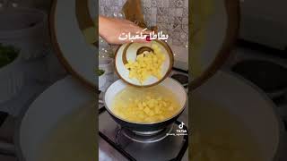 طريقة عمل طاجين تونسي بالدجاج😋😋