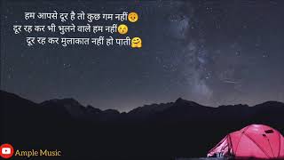 Hum Apse Dur 😢Hai to Kuch Gham Nahi🙄 New whatsapp video status 2020 #Love #shayari #Romantic Shayari