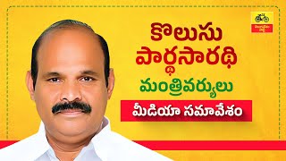 ప్రతిపక్షంలోకి వచ్చేసరికి ప్రజాస్వామ్యం, ప్రజాక్షేమం, ప్రశ్నించే గొంతులు గుర్తొచ్చాయా జగన్ రెడ్డి?