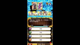 [魔法使與黑貓維茲] Heretic Blader：狂月級 雷神隊3sub通關