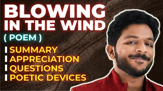 SSLC ENGLISH PUBLIC EXAM | BLOWING IN THE WIND | Poem | Complete Revision | ഒറ്റയടിക്ക് പഠിക്കാം