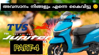 JUPITER 110 | Genuine Owner Review | Complaints | മലയാളം