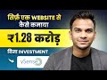 ₹1.28 करोड़ कैसे कमाया ? How I Made $152K From a Small Website Part-Time Working? @SatishKVideos