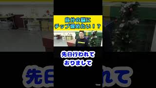 【ホリエモン】自分の脳にチップを埋めたい理由とは！？来年は電脳化が当たり前？