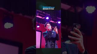 张彬彬 腾讯视频开放日 focus Zhang Binbin Tencent Video Event