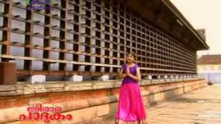 Koodidum Manikyam_Religious_Sree Rama Padukam Spl Malayalam Song