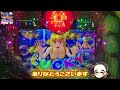 《 スーパー海物語 in 沖縄5 with アイマリン 》華ぱぱのパチンコ・ホール実践動画「アツい時間のはじまり」第445話・gw明け 4日目（前編）海モード 編・沖海5 アイマリン