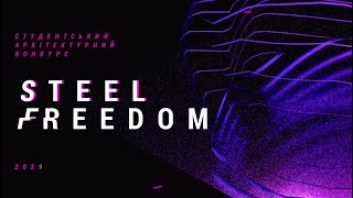 STEEL FREEDOM 2020