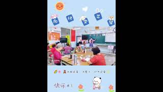 @大村鄉樂齡學習中心-拓點：貢旗社區樂齡中心@潘銹芸 手機老師@賴國淮總幹事@王世茂貢旗社區手機班班長